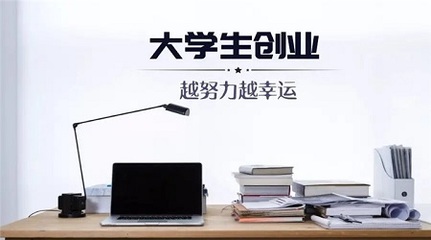 创新创业新态势:7号店NO7智慧无人便利店为大学生插上腾飞翅膀