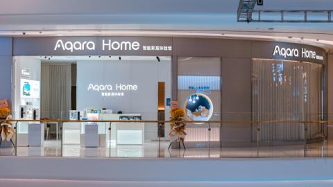 喜迎三周年庆 aqara home智能家居旗舰店入驻深圳顶级商圈