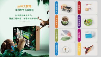 智慧点无人共享商店 让小朋友乖乖放下手机的神奇实验盒