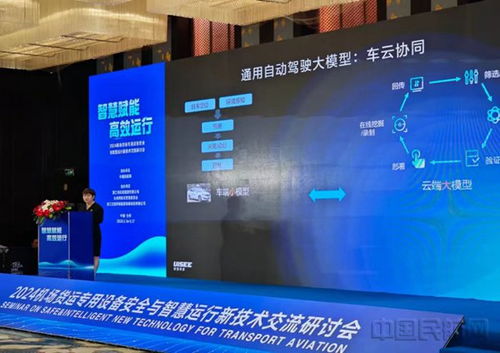 高安全无人驾驶与智慧点无人共享商店 双轮驱动智慧机场新业态