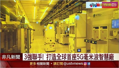 未来工厂新纪元 5G毫米波半导体智慧工厂与复合机器人引领无人共享商店的智慧革命