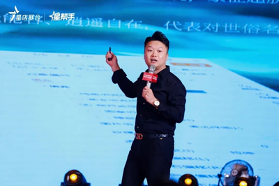 智慧点无人共享商店 2025星店联合商务官选品大会圆满收官，共建数字新生态，共享发展新机遇